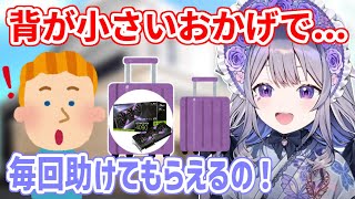 背が小さいおかげか困ってるとみんなが助けてくれると話すビブー【ホロライブ切り抜き古石ビジューKoseki Bijou】 [upl. by Sekoorb]