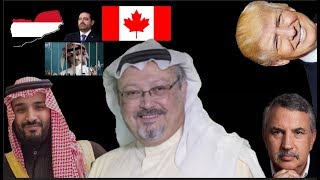 Saudi Arabias Vision 2030 Is Finished  Jamal Khashoggi [upl. by Notnats]