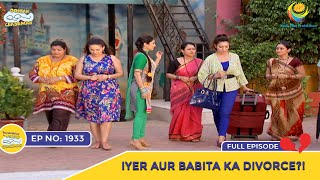 Ep 1933  Iyer Aur Babita Ka Divorce  Taarak Mehta Ka Ooltah Chashmah  Full Episode  तारक मेहता [upl. by Putnem]