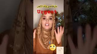 سمعو أش وقع لولدي لولا لطف الله اكسبلور foryou france الجاليةالمغربية قصة المغرب [upl. by Mayeda]