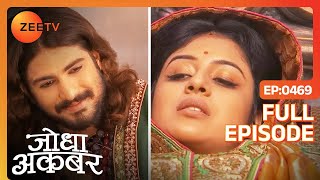 Jalal ने Jodha की किया देख भाल  Jodha Akbar  Full Episode 469  Zee TV [upl. by Aicemat]