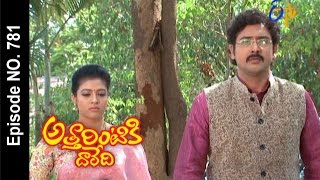 Attarintiki Daredi  8th May 2017  Full Episode No 781  ETV Telugu [upl. by Dreddy652]