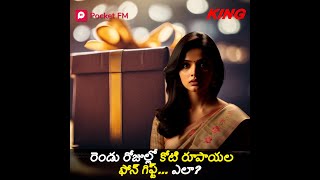 Insta Empire  KING  కింగ్  Promo  Pocket FM  Drama  OCSHotel LA [upl. by Naraa]