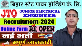 BSPHCL JTO JEE Vacancy 2024 Re open  Bihar Bijli Vibhag Junior Engineer Electrical Recruitment 2024 [upl. by Murdocca]