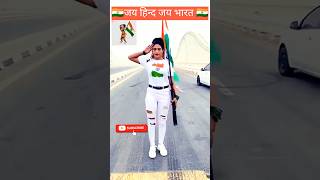 🇮🇳O Desh Mere🇮🇳 deshbhaktishorts deshbhaktivideo deshbhaktishortvideo deshbhaktistatus gaana [upl. by Rosenkrantz]