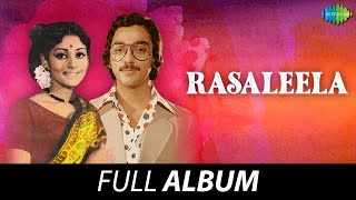 Rasaleela  Full Album  Kamal Haasan Jayasudha  Salil Chowdhury  Vayalar [upl. by Kcirrem521]