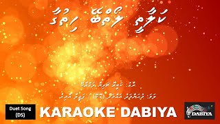 Kalaathee loabey hithugaa vaa DS Kabhi tu chaliya lagta hai by Karaoke DABIYA [upl. by Rey211]