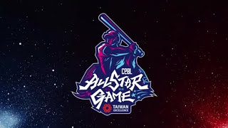 2022 CPBL All Star Game Experience [upl. by Vanda]