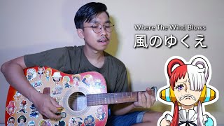 Ado – Where The Wind Blows  風のゆくえ  ONE PIECE FILM RED Ost cover by Ekky [upl. by Nollid]