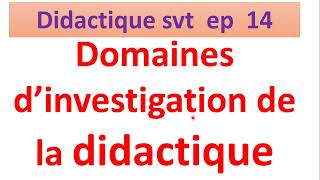 didactique svt ep 14  domaines dinvestigation de la didactique [upl. by Lucic]