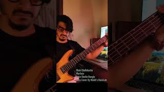 Obak Bhalobasha  Coke Studio Bangla  Season 3  Warfaze  Bass Cover [upl. by Kakalina214]