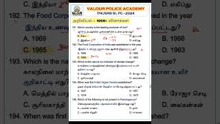 🌾அறிவியல்  1000 வினாக்கள்  PART 39  TNUSRB SI amp PC 2024  valourpoliceacademy tnusrbsi [upl. by Airelav]