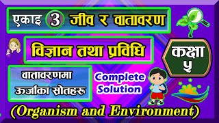 32 class 5 science chapter 3  Organism and Environment Class 5  part 2 class 5 science chapter 3 [upl. by Nyrehtac]