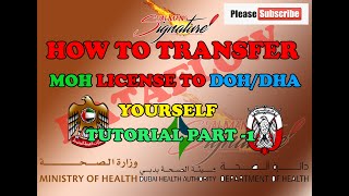 How to transfer MOH License to DOHDHATutorial Part1MOH ലൈസൻസ് DOHലേക്ക് മാറ്റാം നിങ്ങൾക്ക് തന്നെ [upl. by Ogren]