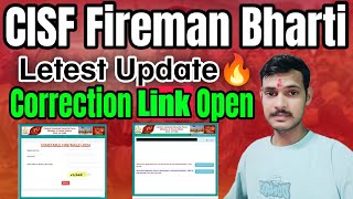 CISF Fireman Bharti 2024  Correction Link Open  CISF Fireman Correction Link Active Today [upl. by Sion]