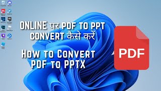 How to Convert PDF to PPTX  pdf ko PPT mein kaise convert kare [upl. by Acisseg206]