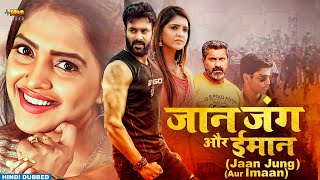 Jaan Jung Aur Imaan  Hindi Dubbed Movie  Prabhusurya Sanchita Padukone [upl. by Edyak]