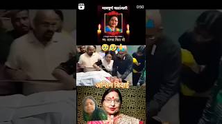 Aise kisi Ko baithte dekha hai aapne rkdhamal viralvideo [upl. by Mandle]