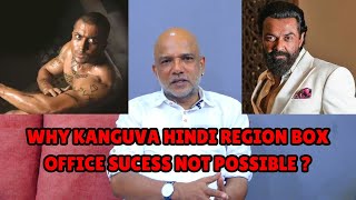 After Thangalaan Why Kanguva Will Be Another Disaster In Hindi Belt   Suriya  Bobby Deol [upl. by Llennehc]