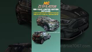 MG ZS EV 100Year Limited EditionMG ZS ev [upl. by Nylekoorb]