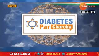 Dr Shehla Sajid Shaikh  Dr Altamash Shaikh  Diabetes Par Charcha [upl. by Ahkihs]