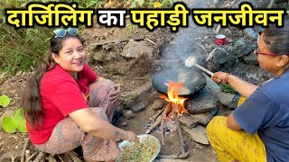 दार्जिलिंग के पहाड़ों का जनजीवन  Darjeeling Village Lifestyle  Sushmita Chettri Vlogs [upl. by Claudius375]