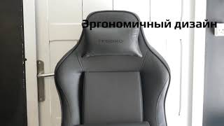 Геймерское кресло Tesoro Alphaeon S1 [upl. by Sinclair]