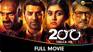 200 Halla Ho  Hindi Full Movie  Amol Palekar Barun Sobti Rinku Rajguru Flora Saini [upl. by Chelsae]