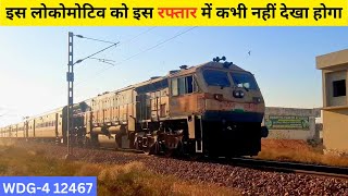 04706 jaipur shri ganganagar express arriving at jhunjhunu railway station with wdg4trainswithvijay [upl. by Krum]