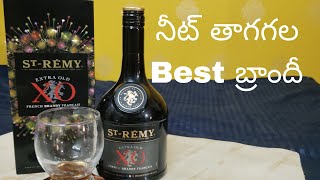 ST Remy xo brandy నీట్ తాగగల బ్రాందీ [upl. by Marilou]