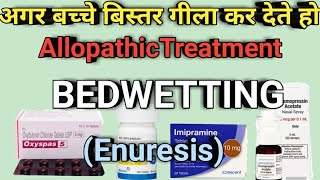 BEDWETTING Enuresis Treatment medicine in HindiSNPharmacy [upl. by Aneetsirhc]