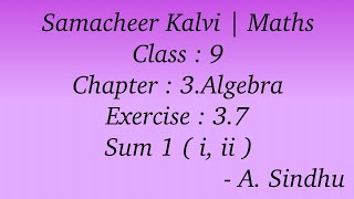 9th Maths Samacheer  Chapter 3  Algebra  Exercise 37  Sum 1  i ii [upl. by Kensell]