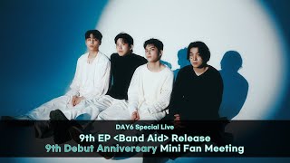 DAY6 Special Live ＜9th Debut Anniversary Mini Fan Meeting＞🎂🍀 [upl. by Aivatnwahs32]