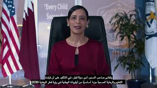 Message from Dr Virginia ParrasLive Broadcast of an Open Heart Surgery at DHSHPQatar [upl. by Sima]