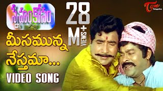 Govinda Govinda Movie  Andamaa Anduma Video Song  Nagarjuna  Sridevi  shalimarcinema [upl. by Aivan]