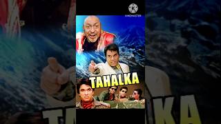 Tahalka movie facts bollywood entertainment music song movie viral shorts ytshorts facts [upl. by Adirem]