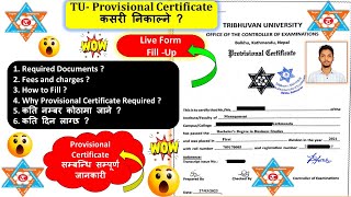 How to Apply TUProvisional Certificate  Provisional kasari varne  TUProvisional Certificate 2080 [upl. by Anavahs]