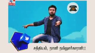 என்னடா கதைக்காய் yaso prank call vasantham tv semma comedy 😄 😄 😄 [upl. by Gokey]