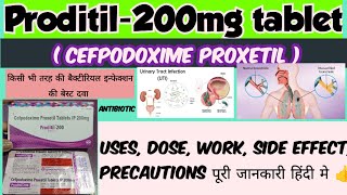 Proditil200mg tablet  cefpodoxime proxetil use dose wrk side effect पूरी जानकारी हिंदी मे [upl. by Drofniw356]