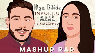 Hia b3ida inkonnu Maak Draganov RAPMASHUP [upl. by Enoek]