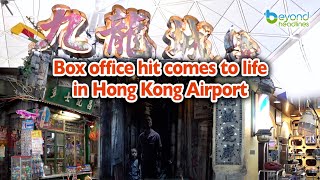 Box office hit comes to life in Hong Kong Airport [upl. by Yance]