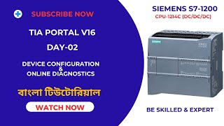 Device Configuration amp Online Diagnostic In Siemens  S71200 Series  DAY 02  Bangla Tutorial 2024 [upl. by Airres]