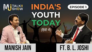 MJ Talk Show Ep 1 Ft B L Joshi  INDIAs YOUTH TODAY  Republic Day Special [upl. by Bettina858]