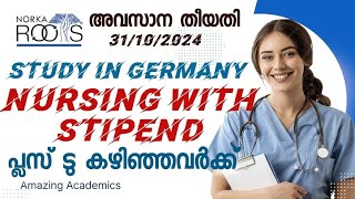 Study Nursing in Germany with Stipend After Plus Two  Nursing Career Abroad  Malayalam [upl. by Jobyna]