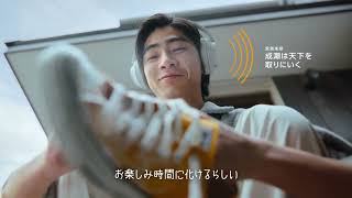 Audible TVCM「時間が化ける篇」15秒 [upl. by Morvin]