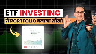 How to Build a Safe Portfolio with ETF INVESTING  Best ETFs for Investing  Sanjay Kathuria [upl. by Dickinson]