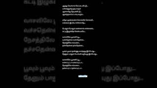 Vasalile poosani poo love melody tamil song WhatsApp status shorts [upl. by Wey]