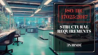 ISOIEC 170252017 ISO 170252017 IN HINDI  CLAUSE5 Structural requirements [upl. by Paine852]