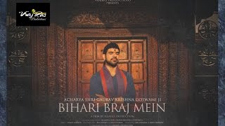 Bihari Braj Mein OFFICIAL VIDEO by Acharya Shri Gaurav Krishna Goswamiji [upl. by Finer]