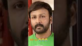 Serial Actor Nethran passed away RIP sir😭😭😭 [upl. by Cocks]